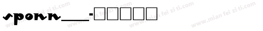 SPONN___字体转换