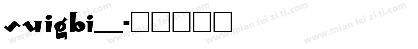 SUIGBI__字体转换