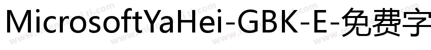 MicrosoftYaHei-GBK-E字体转换