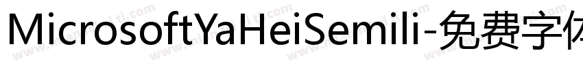 MicrosoftYaHeiSemili字体转换