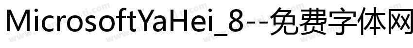 MicrosoftYaHei_8-字体转换