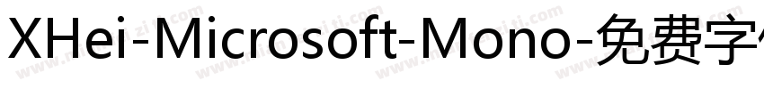XHei-Microsoft-Mono字体转换
