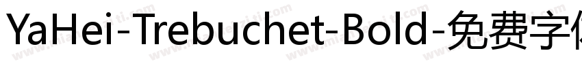 YaHei-Trebuchet-Bold字体转换