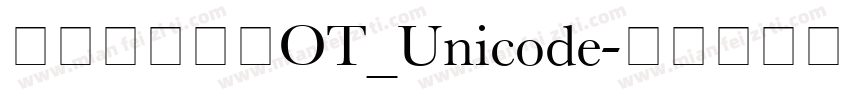 方正维文正体OT_Unicode字体转换