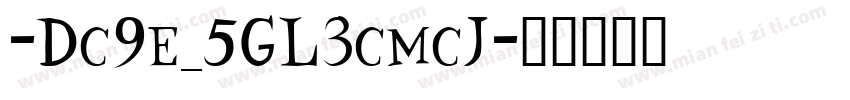 -Dc9e_5GL3cmcJ字体转换