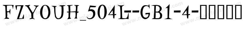 FZYOUH_504L--GB1-4字体转换