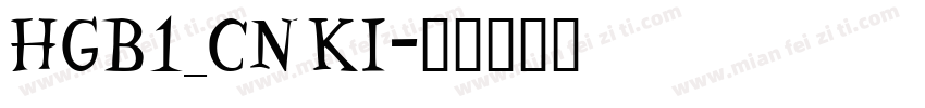 HGB1_CNKI字体转换