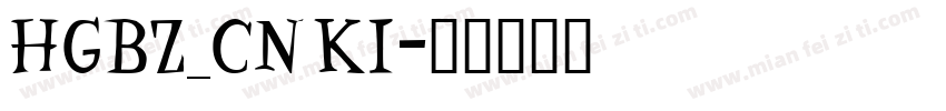 HGBZ_CNKI字体转换