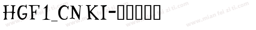 HGF1_CNKI字体转换