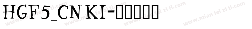 HGF5_CNKI字体转换