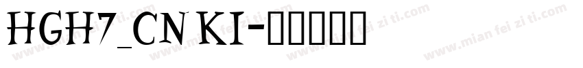 HGH7_CNKI字体转换