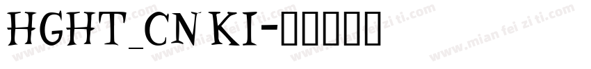 HGHT_CNKI字体转换