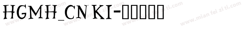 HGMH_CNKI字体转换