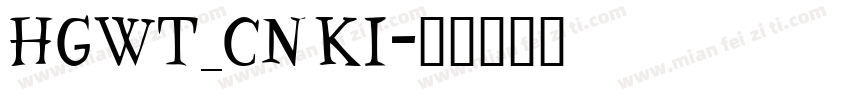 HGWT_CNKI字体转换