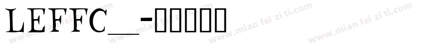LEFFC___字体转换