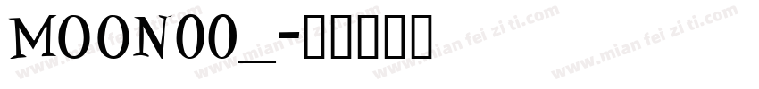 MOON00__字体转换