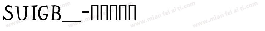 SUIGB___字体转换