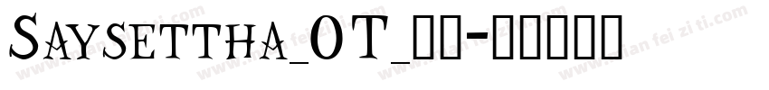 Saysettha_OT_老挝字体转换