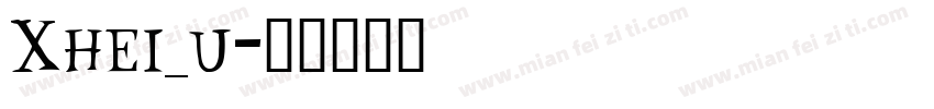 Xhei_u字体转换