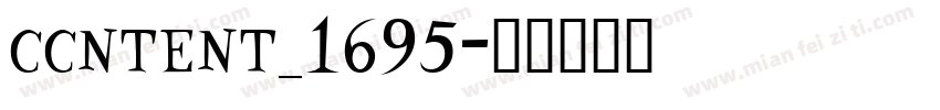 ccntent_1695字体转换