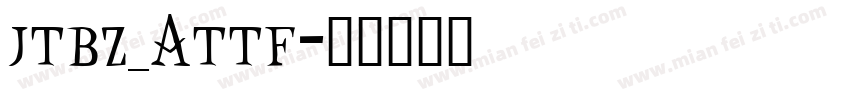 jtbz_Attf字体转换