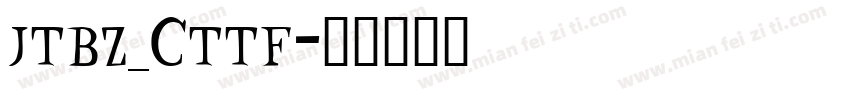 jtbz_Cttf字体转换