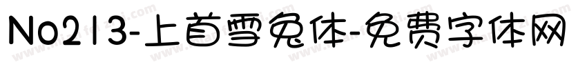 No213-上首雪兔体字体转换