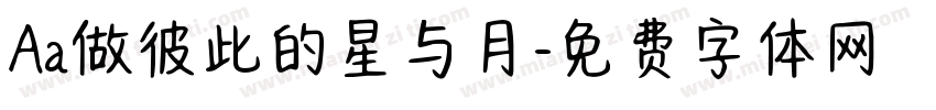 Aa做彼此的星与月字体转换