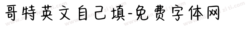 哥特英文自己填字体转换