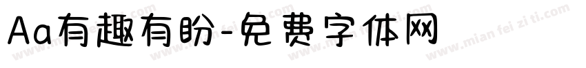 Aa有趣有盼字体转换