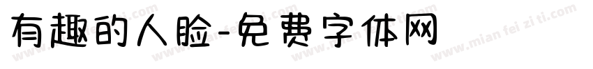 有趣的人脸字体转换
