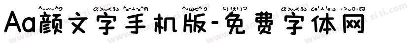 Aa颜文字手机版字体转换