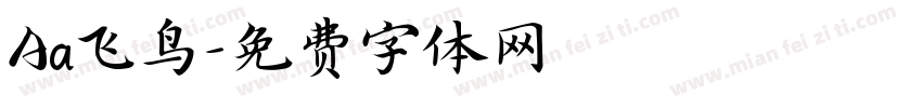 Aa飞鸟字体转换