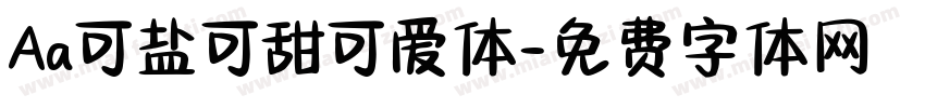 Aa可盐可甜可爱体字体转换