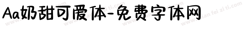 Aa奶甜可爱体字体转换