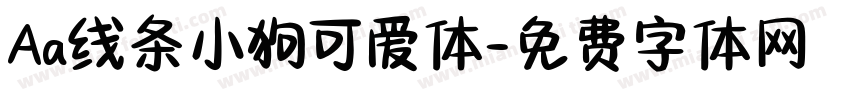 Aa线条小狗可爱体字体转换