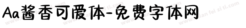 Aa酱香可爱体字体转换