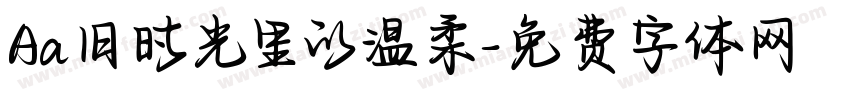 Aa旧时光里的温柔字体转换