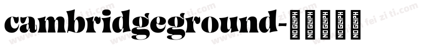 cambridgeground字体转换