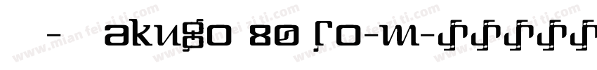 FOT-UDKakugoC80Pro-M字体转换