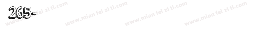 志魂265字体转换