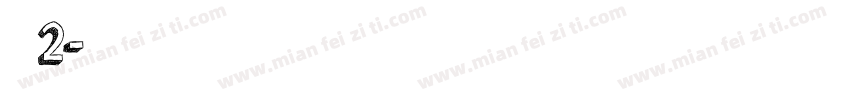 试一试2字体转换
