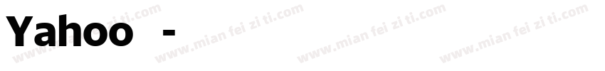Yahoo手机版字体转换