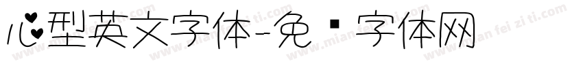 心型英文字体字体转换