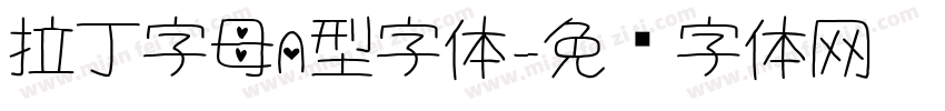 拉丁字母A型字体字体转换