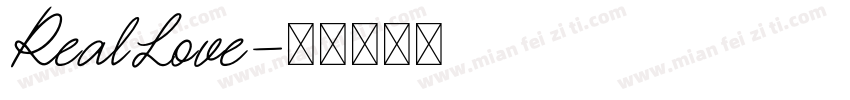 RealLove字体转换