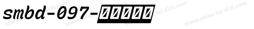 smbd-097字体转换