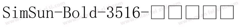 SimSun-Bold-3516字体转换