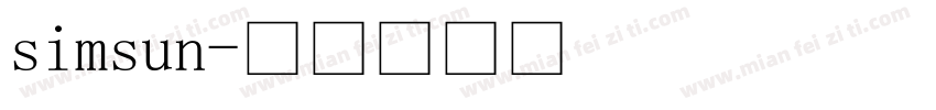 simsun免费下载-在线字体预览转换 - 免费字体网
