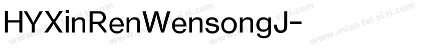 HYXinRenWensongJ字体转换